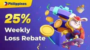 weekly rebate